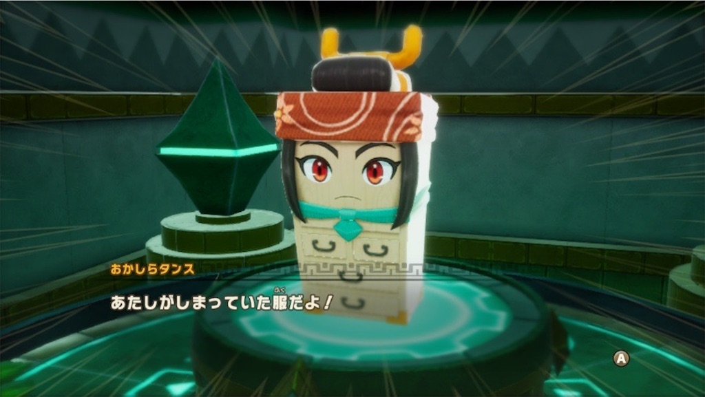 f:id:kinoko117kinoko:20250529153158j:image