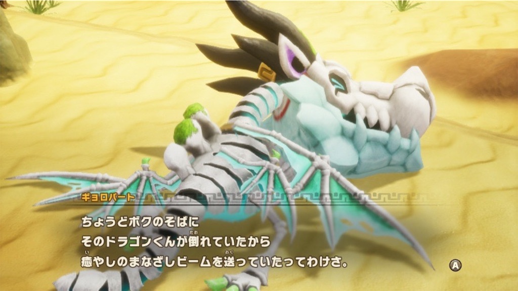 f:id:kinoko117kinoko:20250529153429j:image