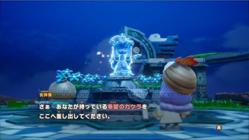 f:id:kinoko117kinoko:20250529153855j:image