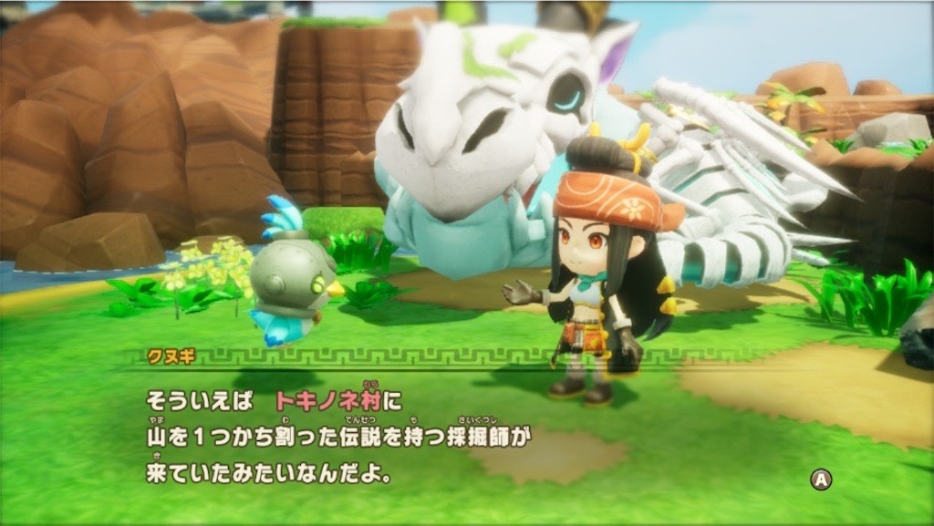 f:id:kinoko117kinoko:20250529154417j:image