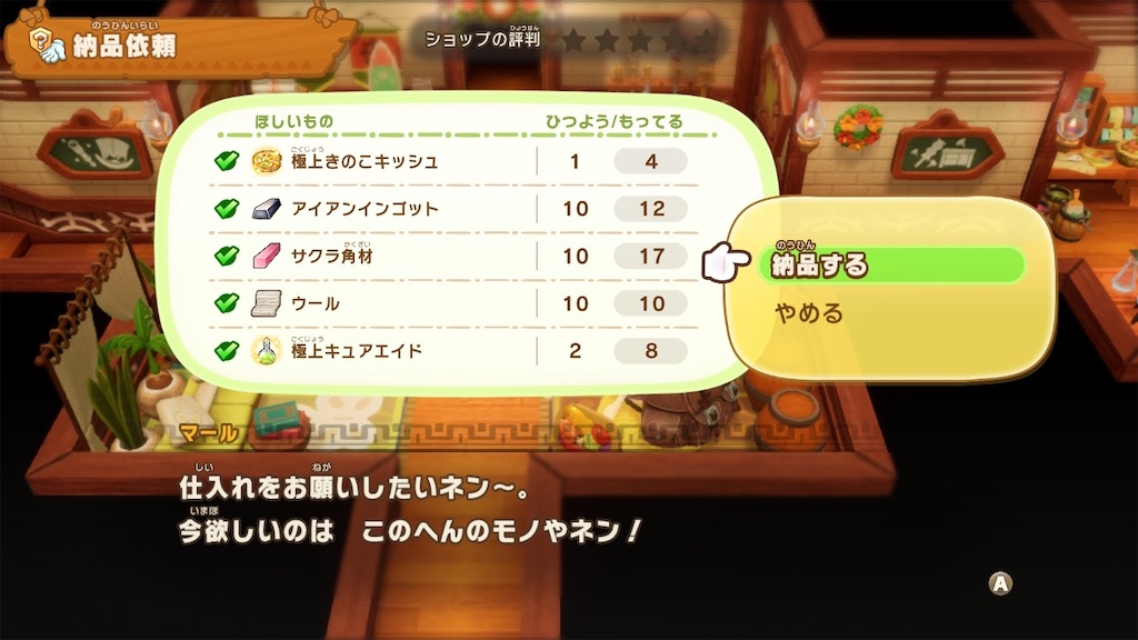 f:id:kinoko117kinoko:20250530142727j:image