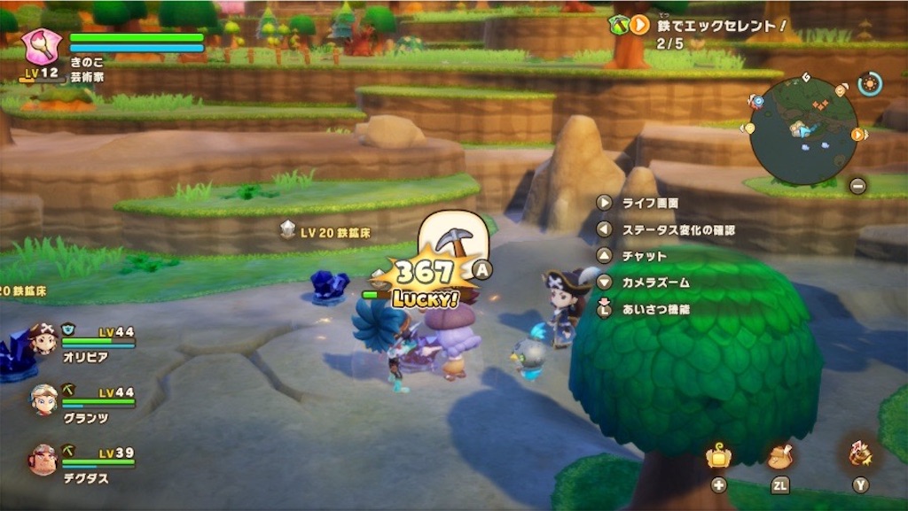 f:id:kinoko117kinoko:20250530155842j:image