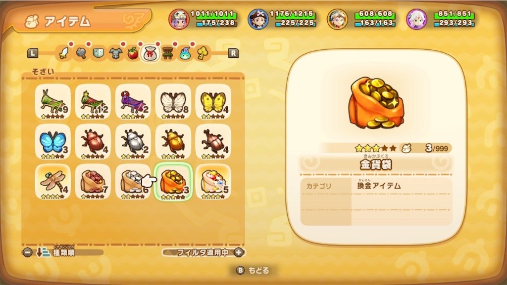 f:id:kinoko117kinoko:20250530161833j:image