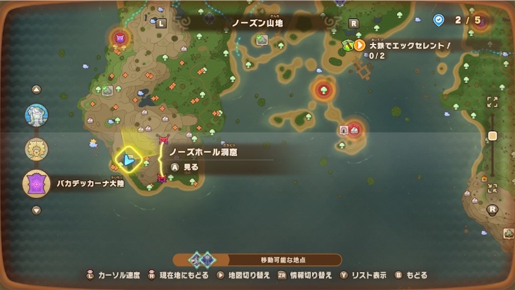 f:id:kinoko117kinoko:20250530161920j:image