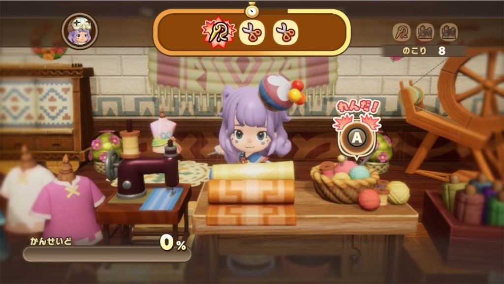 f:id:kinoko117kinoko:20250601080226j:image