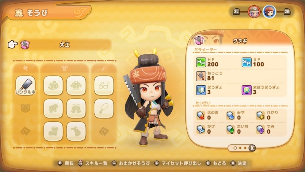 f:id:kinoko117kinoko:20250601080438j:image