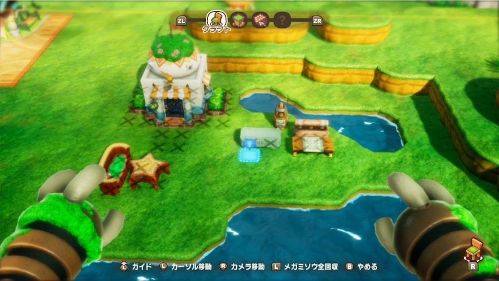 f:id:kinoko117kinoko:20250601082526j:image