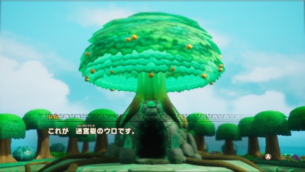 f:id:kinoko117kinoko:20250603104719j:image
