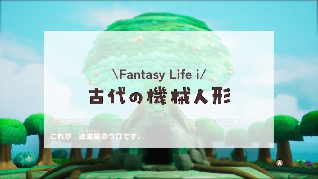 f:id:kinoko117kinoko:20250603110618j:image