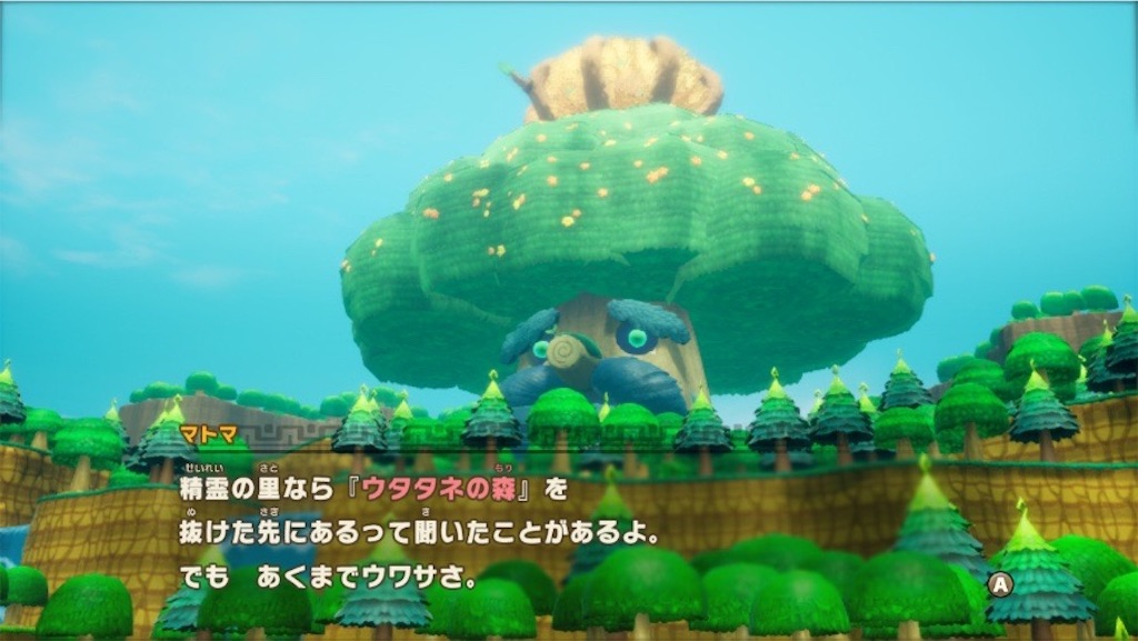 f:id:kinoko117kinoko:20250604184214j:image
