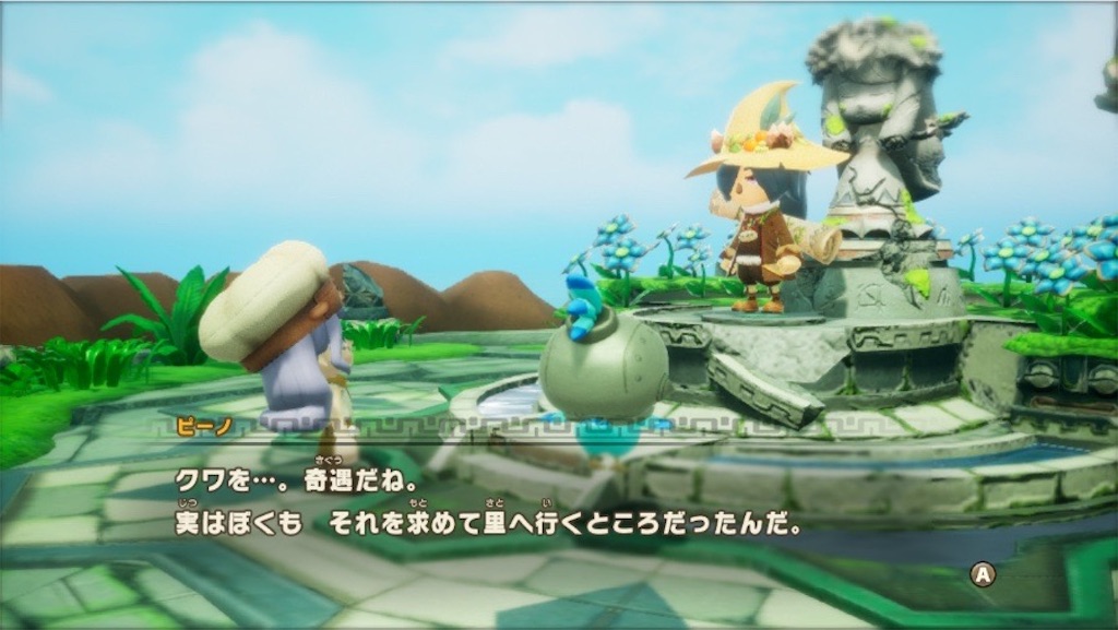 f:id:kinoko117kinoko:20250604185150j:image