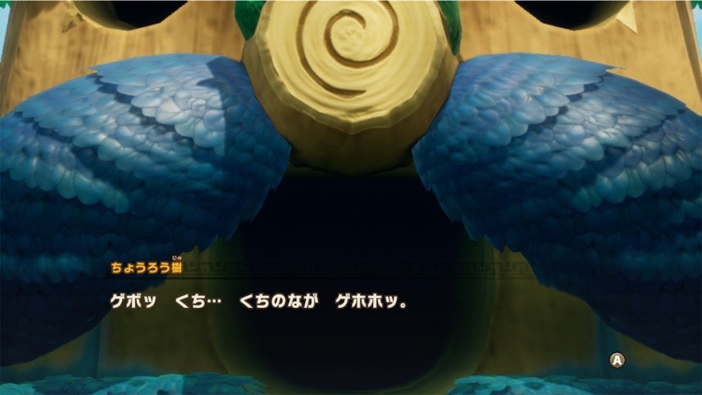 f:id:kinoko117kinoko:20250604185327j:image