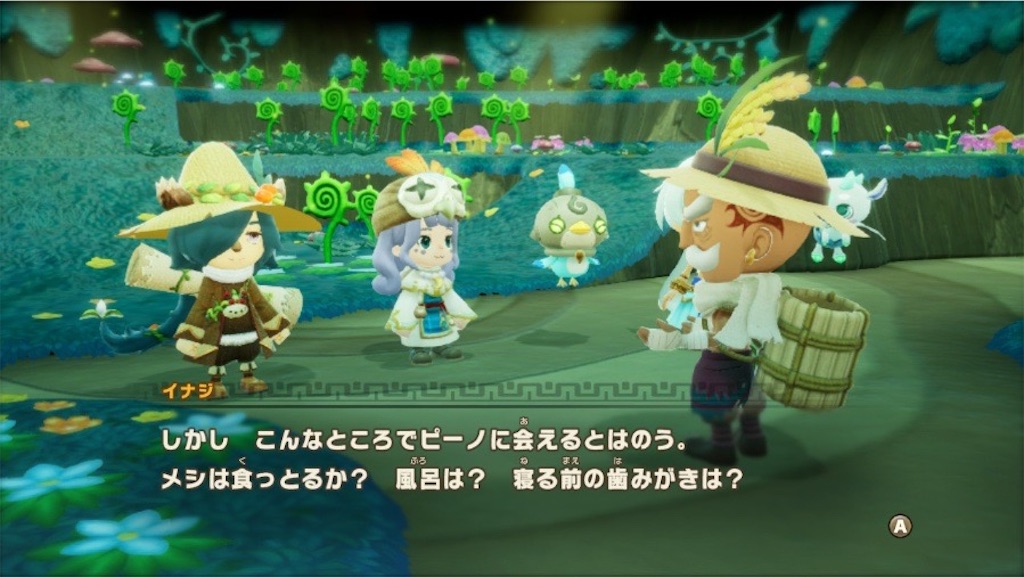 f:id:kinoko117kinoko:20250604185533j:image