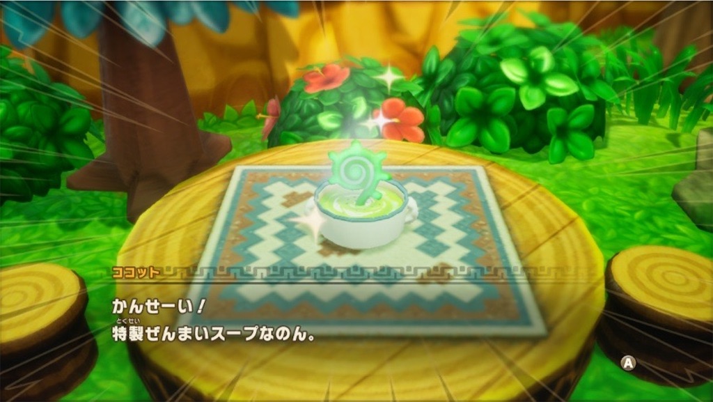 f:id:kinoko117kinoko:20250604185915j:image