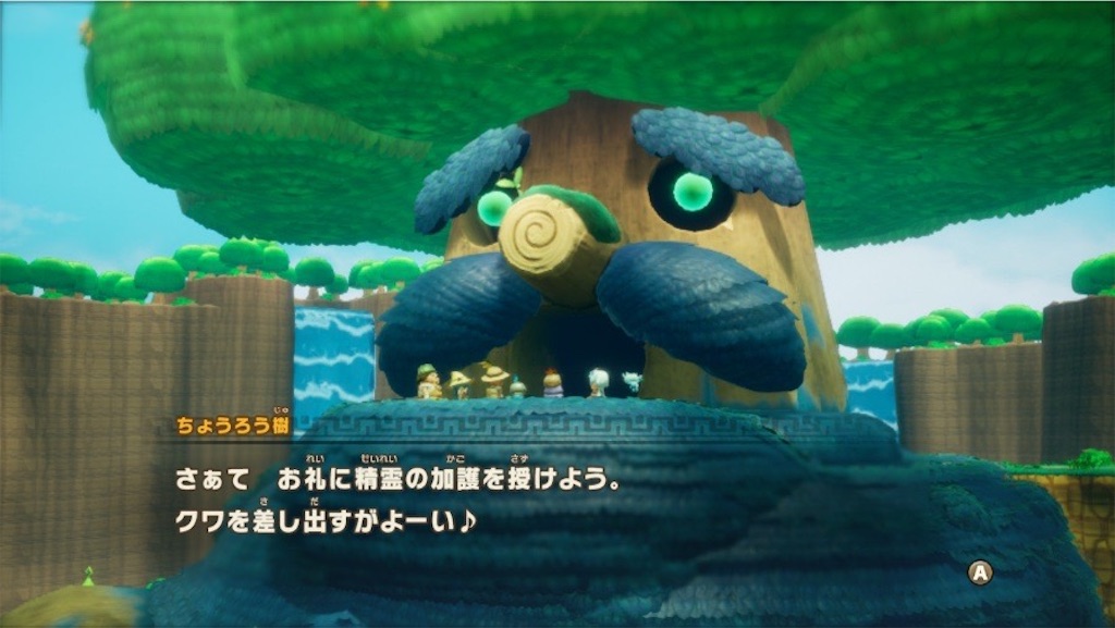 f:id:kinoko117kinoko:20250604185956j:image