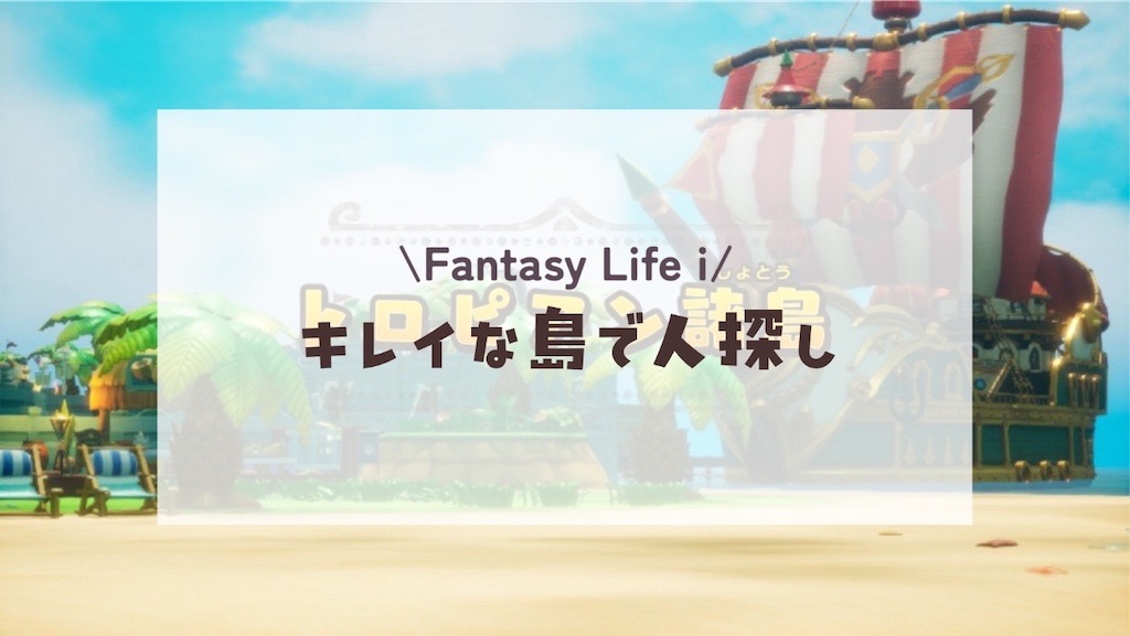 f:id:kinoko117kinoko:20250604194207j:image