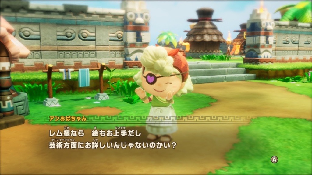 f:id:kinoko117kinoko:20250605103230j:image