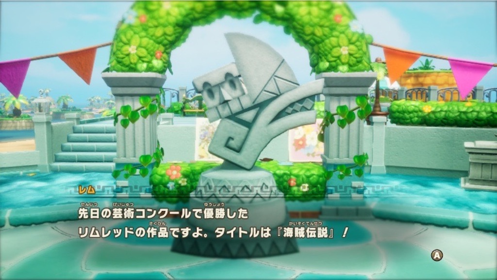 f:id:kinoko117kinoko:20250605112615j:image