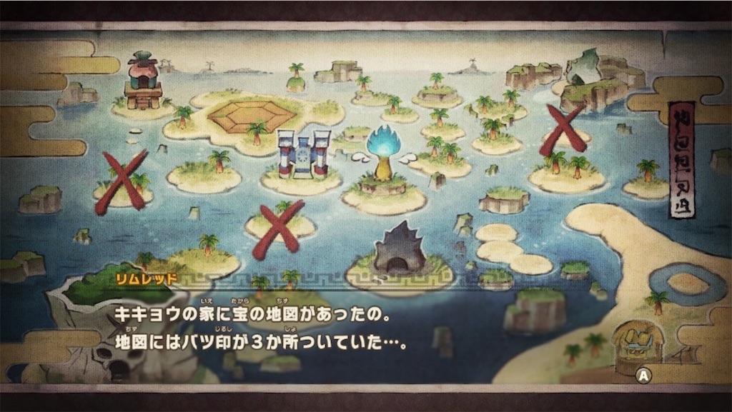 f:id:kinoko117kinoko:20250605113329j:image