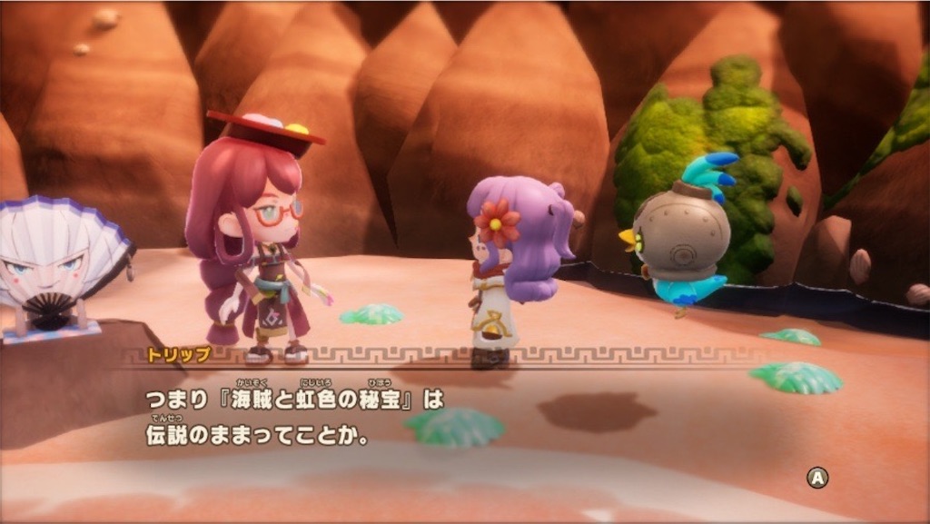 f:id:kinoko117kinoko:20250605115440j:image