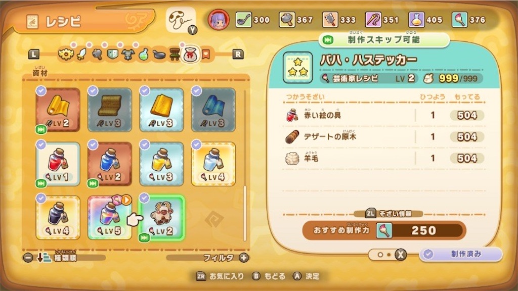 f:id:kinoko117kinoko:20250609110625j:image