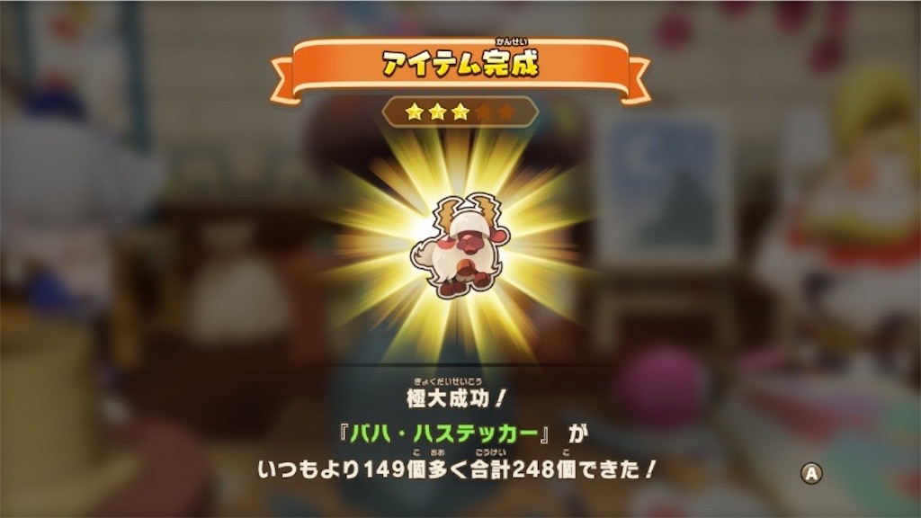 f:id:kinoko117kinoko:20250609111001j:image