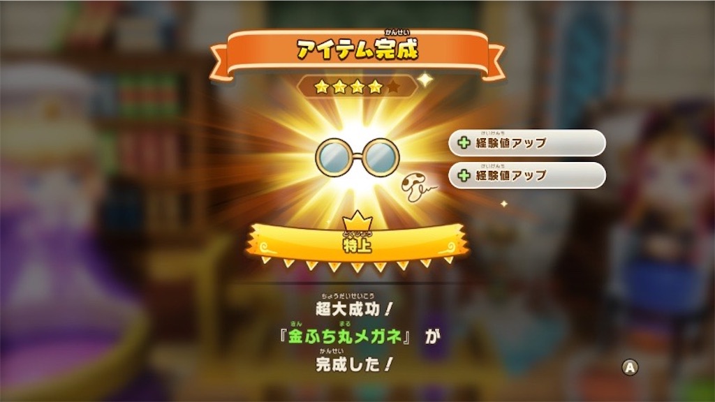 f:id:kinoko117kinoko:20250609111721j:image