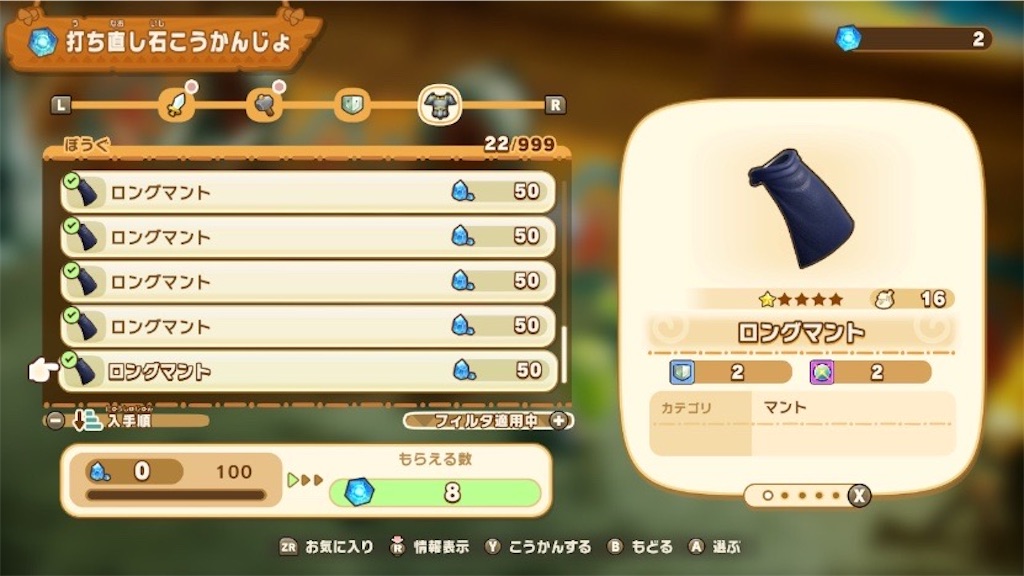 f:id:kinoko117kinoko:20250609112615j:image