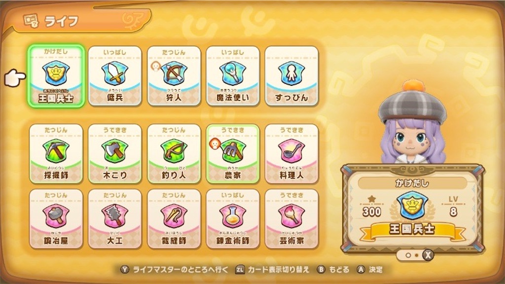 f:id:kinoko117kinoko:20250609120545j:image