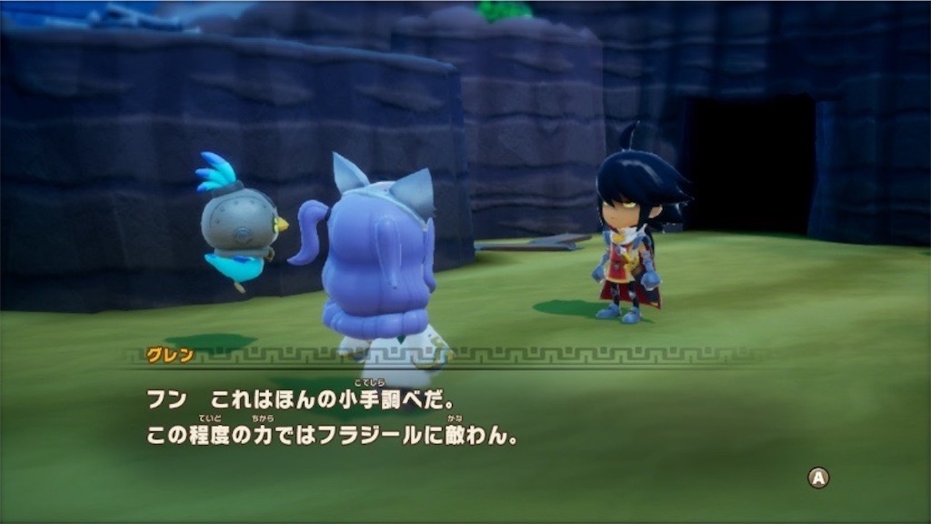f:id:kinoko117kinoko:20250613155203j:image