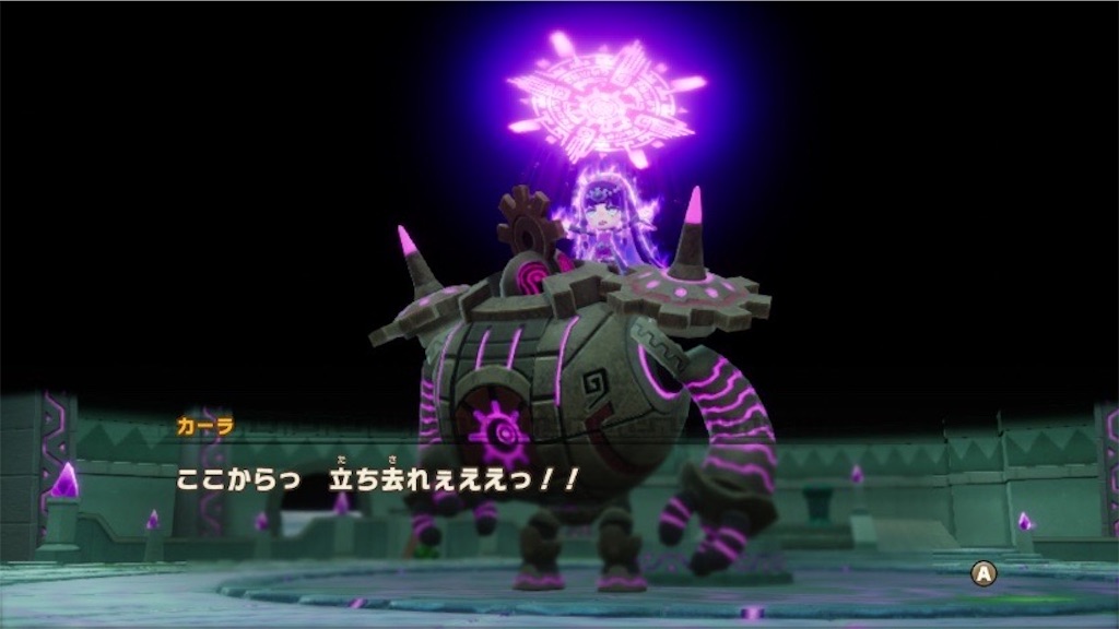 f:id:kinoko117kinoko:20250614102344j:image
