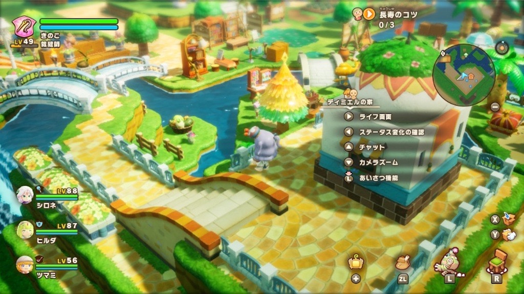 f:id:kinoko117kinoko:20250616150208j:image