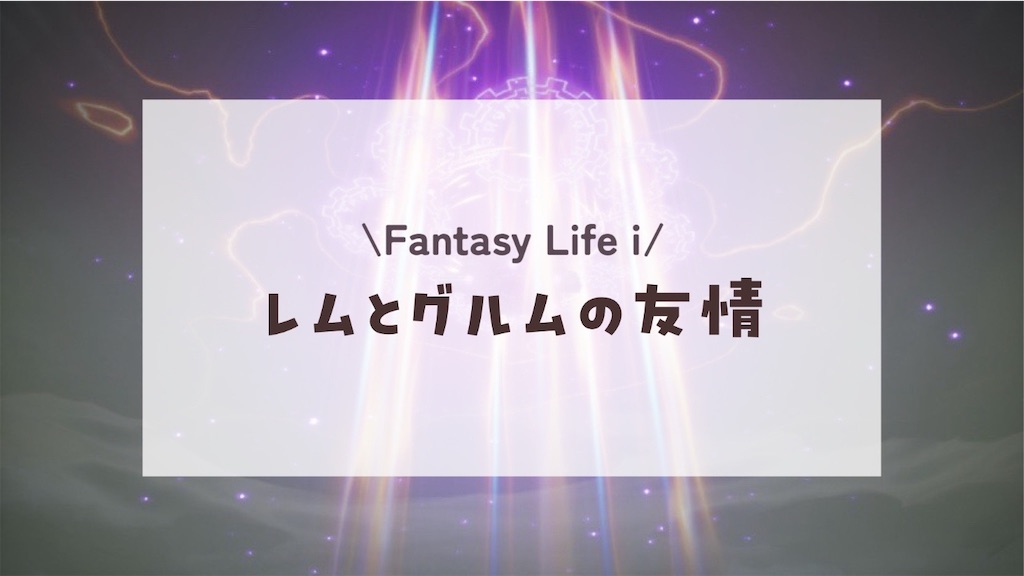 f:id:kinoko117kinoko:20250622075747j:image