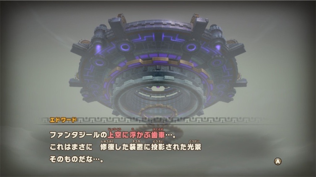 f:id:kinoko117kinoko:20250622080448j:image