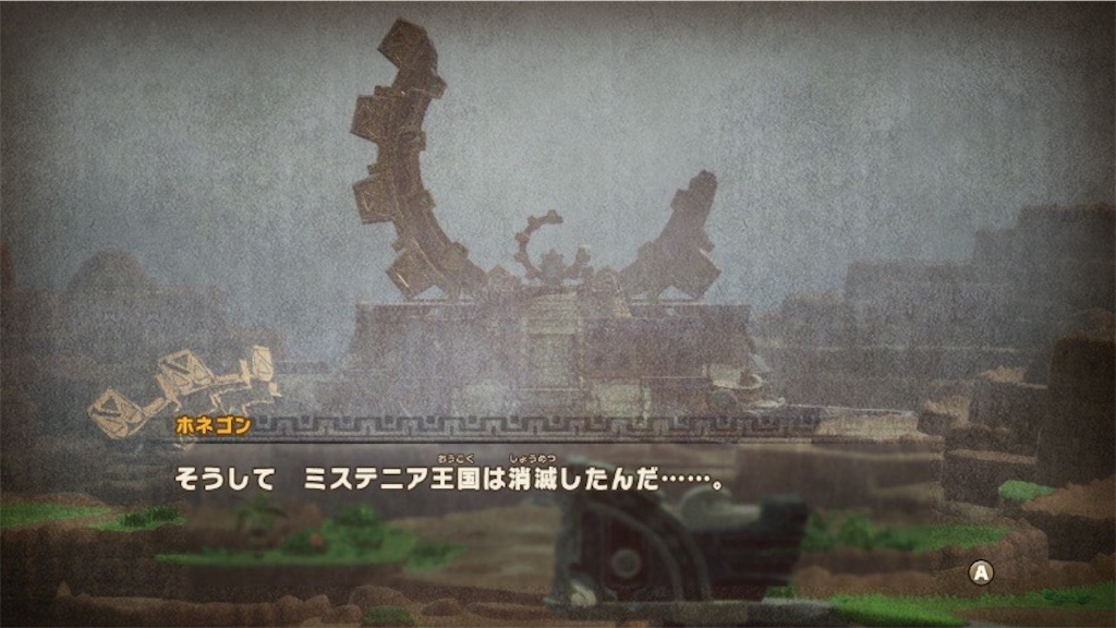 f:id:kinoko117kinoko:20250622095256j:image