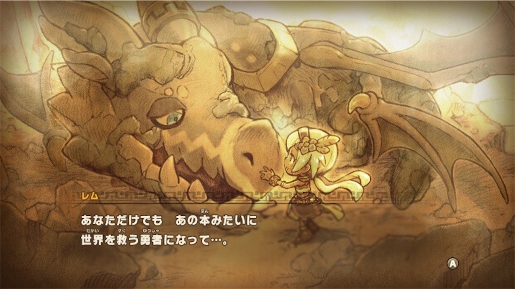 f:id:kinoko117kinoko:20250622095638j:image