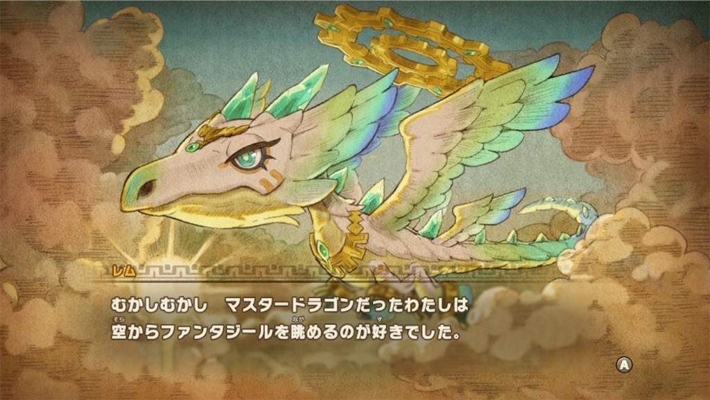 f:id:kinoko117kinoko:20250622100956j:image