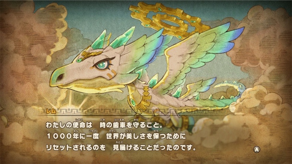 f:id:kinoko117kinoko:20250622101044j:image
