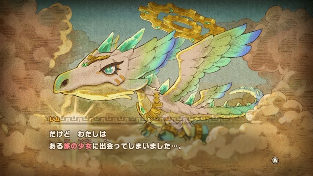 f:id:kinoko117kinoko:20250622101234j:image