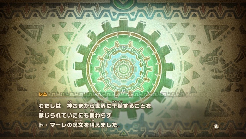 f:id:kinoko117kinoko:20250622101648j:image