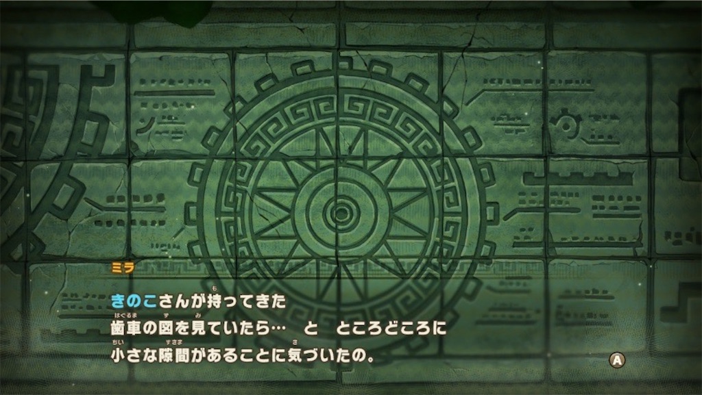 f:id:kinoko117kinoko:20250622112745j:image