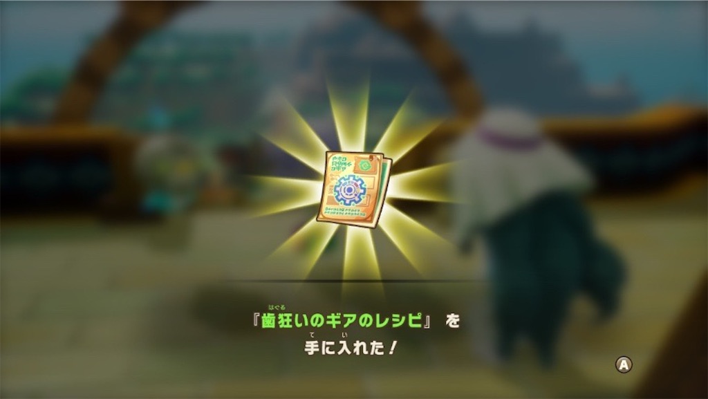 f:id:kinoko117kinoko:20250622112931j:image