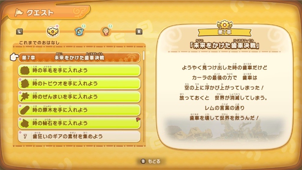 f:id:kinoko117kinoko:20250622113429j:image