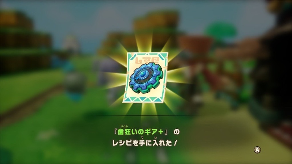 f:id:kinoko117kinoko:20250622113610j:image