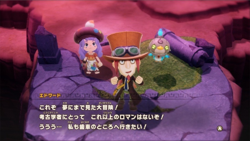 f:id:kinoko117kinoko:20250622114256j:image