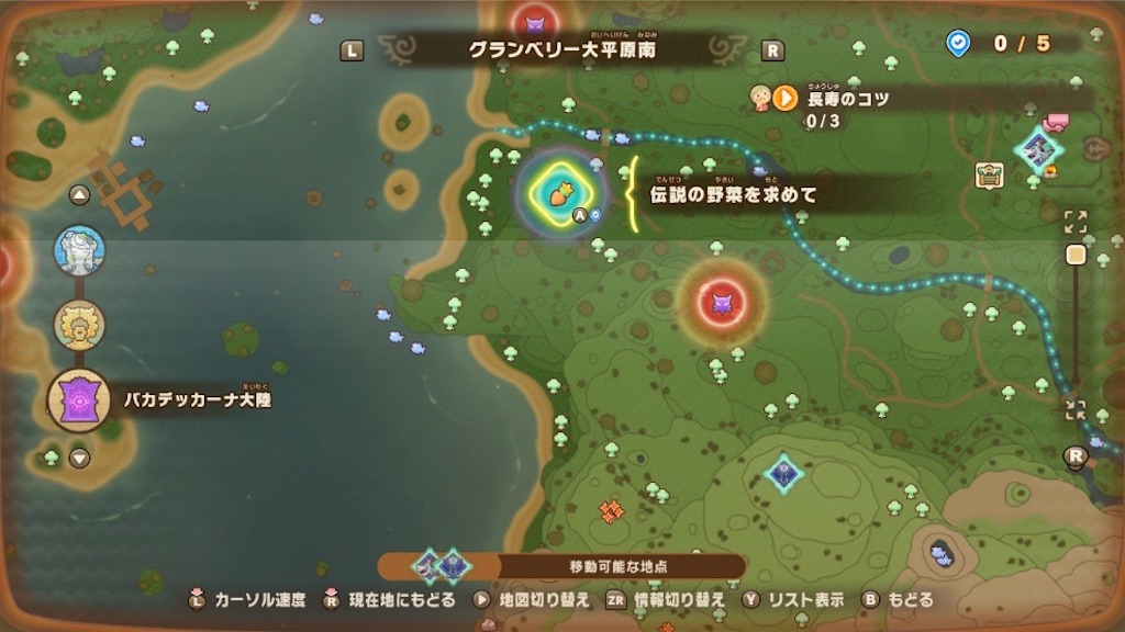 f:id:kinoko117kinoko:20250622181626j:image