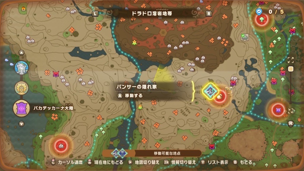 f:id:kinoko117kinoko:20250622182554j:image