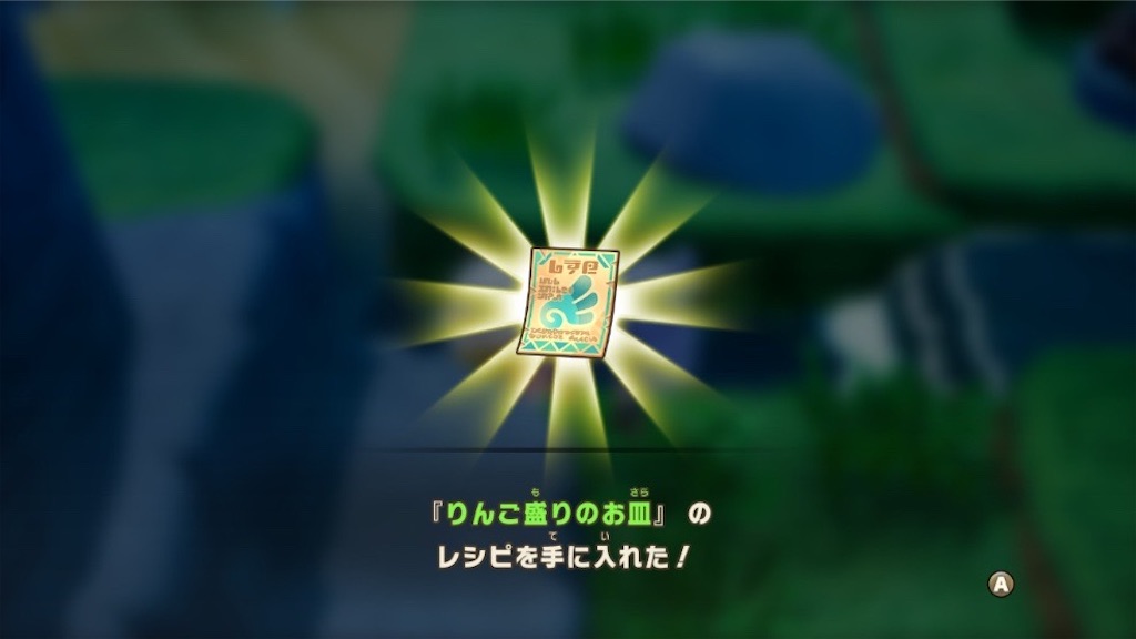 f:id:kinoko117kinoko:20250701140718j:image