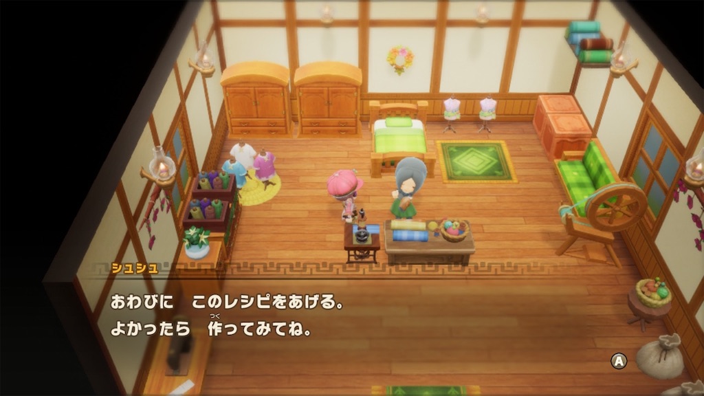 f:id:kinoko117kinoko:20250701143152j:image