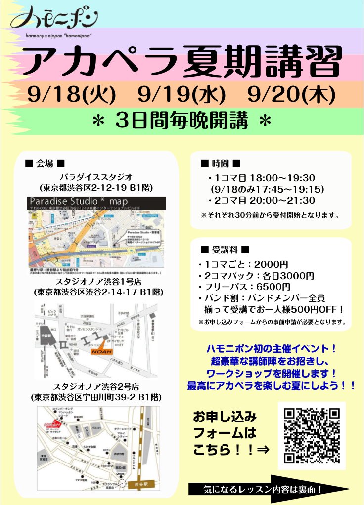 f:id:kinoko1629:20180918003716j:plain f:id:kinoko1629:20180918003716j:plain